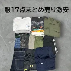 激安！！服まとめ売り17点