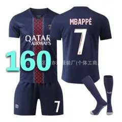 160cm 25-26 パリサンジェルマン エムバペ ホーム ユニフォーム