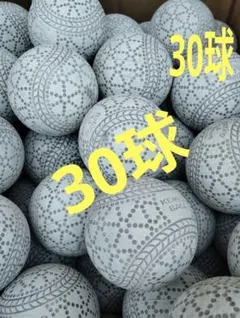 送料無料　バッティングセンター使用済み軟式野球ボール中古30球