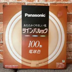 ツインパルック