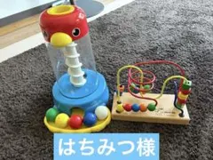 【まとめ売り】ボーネルンド　ルーピング　くるくるチャイム