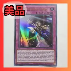 三幻神　ファラオズウルトラレア 三幻神ファラオズウルトラレア