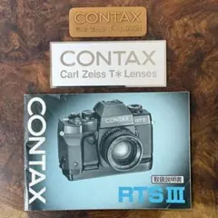 2025年最新】contax rtsの人気アイテム - メルカリ