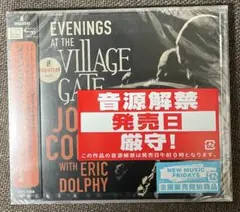 ジョン コルトレーン　ヴィレッジ ゲイトの夜　未開封CD サンプル盤