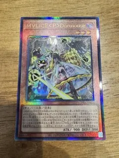 遊戯王 セフェルの魔導書 エラーカード ドイツ版 シークレットレア