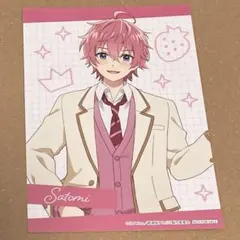 すとぷり さとみくんブロマイド