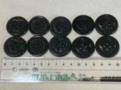 アンカーデザイン ボタン クロ 3cm 8個➕裏ボタン2個