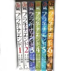 プラチナエンド 全巻初版セット　3巻以降未開封 特典付き　小畑健　大場つぐみ プラチナエンド 全巻初版セット 3巻以降未開封 特典付き 小畑健
