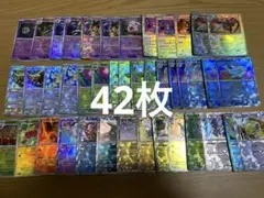 テラスタルフェスex モンボミラー42枚まとめ売りセット