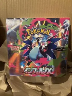 2025年最新】インフェルノx box シュリンク付きの人気アイテム - メルカリ