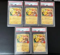 マクドナルドプロモ ピカチュウ マクドナルドプロモ(020/M-P)の買取価格推移と値段