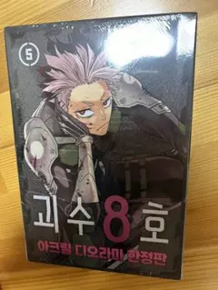 Item thumbnail for item 53b7c1d0-6a46-47af-af59-33e777f19c2c