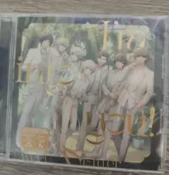 I’m into you! 初回限定版うたプリ HE★VENS