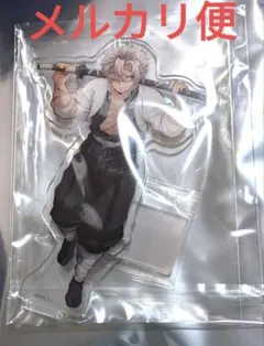 2025年最新】昼下がりの柱たち アクリルスタンド 実弥の人気