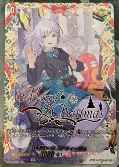 ヴァンガード/TGR＋/珠玉の一曲　エドウィージュ