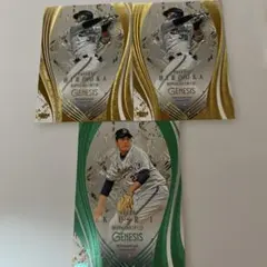 九里亜蓮　200シリ 廣岡大志　BBM GENESIS 2025 ジェネシス