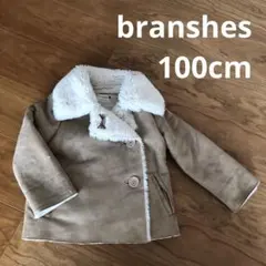 ブランシェス フェイクムートンコート 100cm