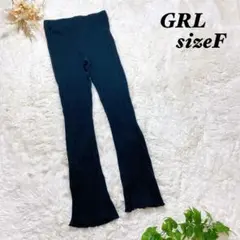グレイル フレアパンツ リブニット ウエストゴム【F】ブラック コットン混