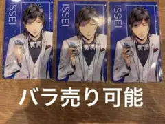 ツキプロ　ALIVE &SQ10周年フェア　特典カード　久我壱星セット