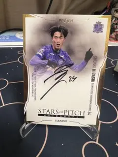 2025年最新】東俊希 サインの人気アイテム - メルカリ