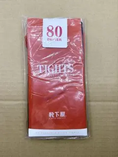 靴下屋tabio カラータイツ(オレンジ)M〜Lサイズ