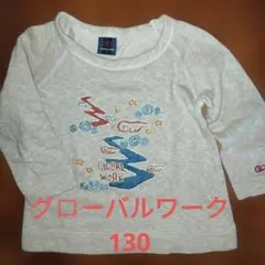 トレーナー 男の子 トップス