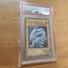 2025年最新】青眼の白龍 レリーフ psa8の人気アイテム - メルカリ