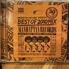 【新品未開封】Manhattan Record ノベルティCD セット Manhattan Records ノベルティMIX TAPE 2本セット - メルカリ