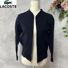 ラコステ　コットンジャケット　ブルゾン　カーディガン　ネイビー