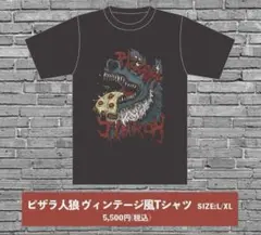 2025年最新】ピザラジオの人気アイテム - メルカリ