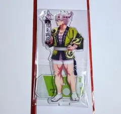 鬼滅の刃 阿波踊り アクリルスタンドB　不死川実弥