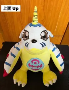 等身大 ガブモン ぬいぐるみ　新品未開封 等身大 ガブモン ぬいぐるみ 新品未開封 - メルカリ