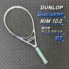 希少・名機】ウィルソン n1 エヌコード フォース 125 超デカラケ