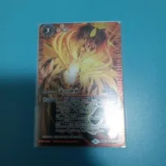 スーパー神龍 SCR ドラゴンボール超 カードゲーム 海外 BT23-139