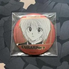 ハンターハンター クラピカ デコレクション缶バッジ ジャンショ