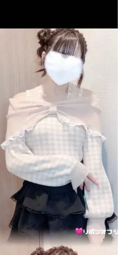 アベイル さきまるちゃん リボンオフショルプルオーバー majoretty