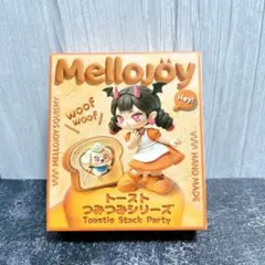 Mellojoy ミニランド&トーストつみつみ 未開封 2箱 スクイーズ - メルカリ