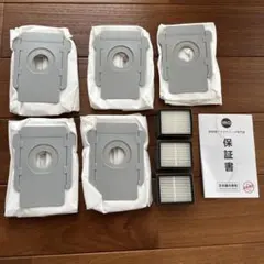 ルンバ　ゴミパック　交換用紙パック　フィルターi7 i5 j7 j9 等