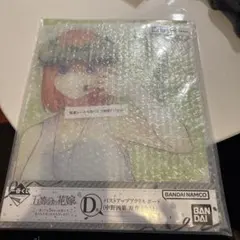 五等分の花嫁 一番くじ D賞 中野四葉 原作イラストバストアップアクリルボード