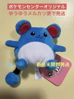 ☆ポケモン モンコレ 初期 マリル☆ 箱なし】マリル マリルリ 初期 ポケモン 金銀 モンコレ - メルカリ