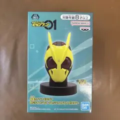 2026年最新】仮面ライダービッグマスクの人気アイテム - メルカリ