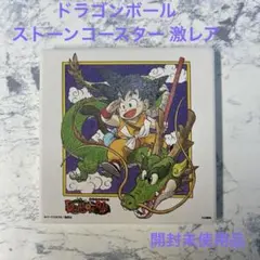 2025年最新】鳥山明展の人気アイテム - メルカリ