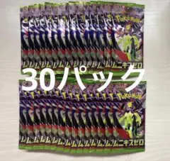 え*び様 ポケモンカード ムニキスゼロ 新品未開封 30パック