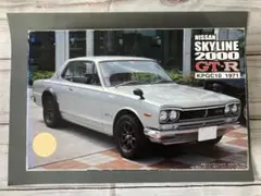 スカイライン 模型