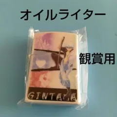 2025年最新】銀魂zippoライターの人気アイテム - メルカリ