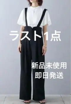 2026年最新】フラーネ サロペットの人気アイテム - メルカリ