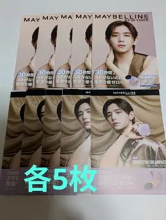 Hey! Say! JUMP グッズ　フライヤー　パンフレット 2025年最新】Hey!Say!JUMP パンフレットの人気アイテム - メルカリ