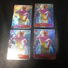 ST21-006　ステューシー　パラレル　ワンピースカードゲーム