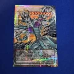 スターダストドラゴン ars8 レリーフ アルティメットレア - メルカリ