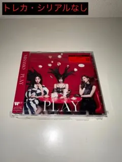 MISAMO『PLAY』通常盤